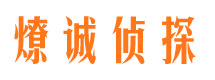 平舆外遇调查取证